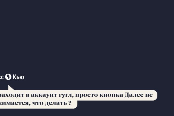Кракен запрещенные вещества