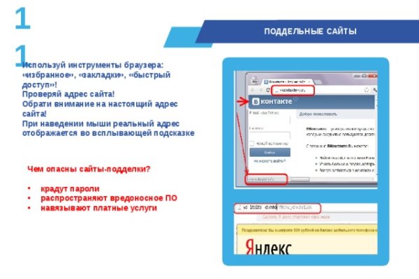 Tor kraken маркет