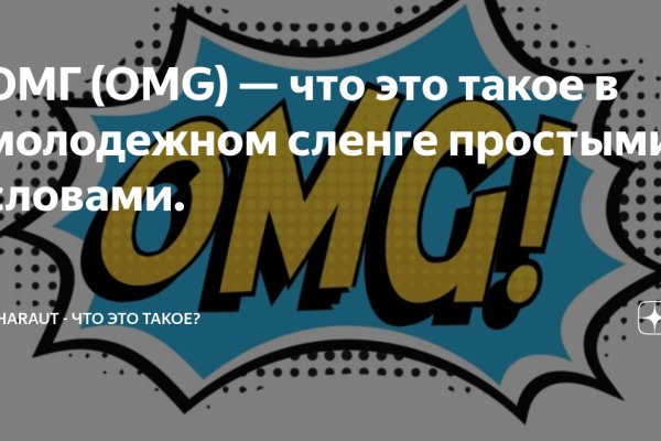 Кракен пишет пользователь не найден