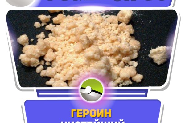 Кракен зеркало прокатис