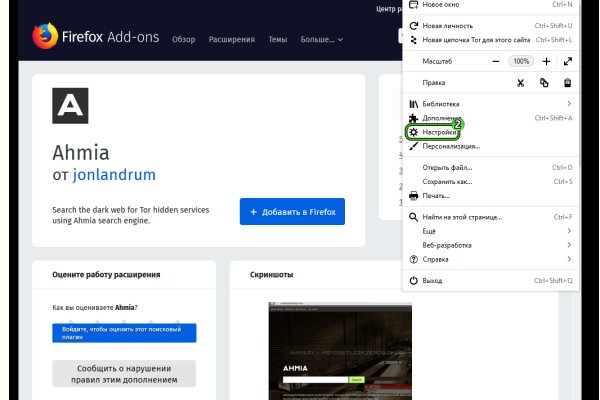 Кракен как попасть