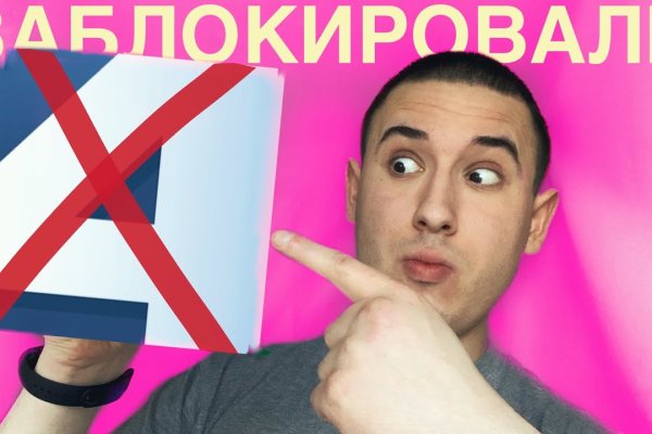 Зарегистрироваться на сайте кракен