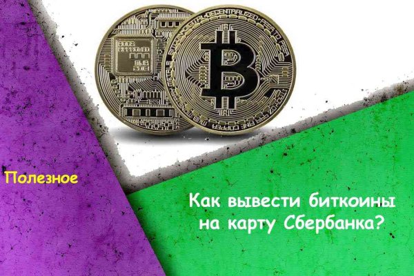 Kra38.at Вход на сайт главная страница