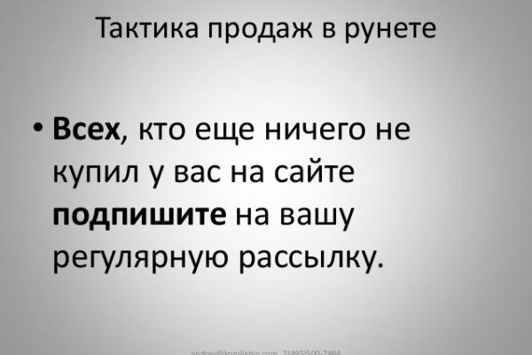 Kraken адрес