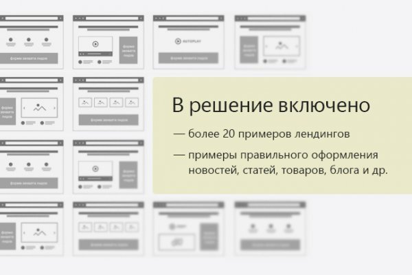 Ссылка на кракен онион
