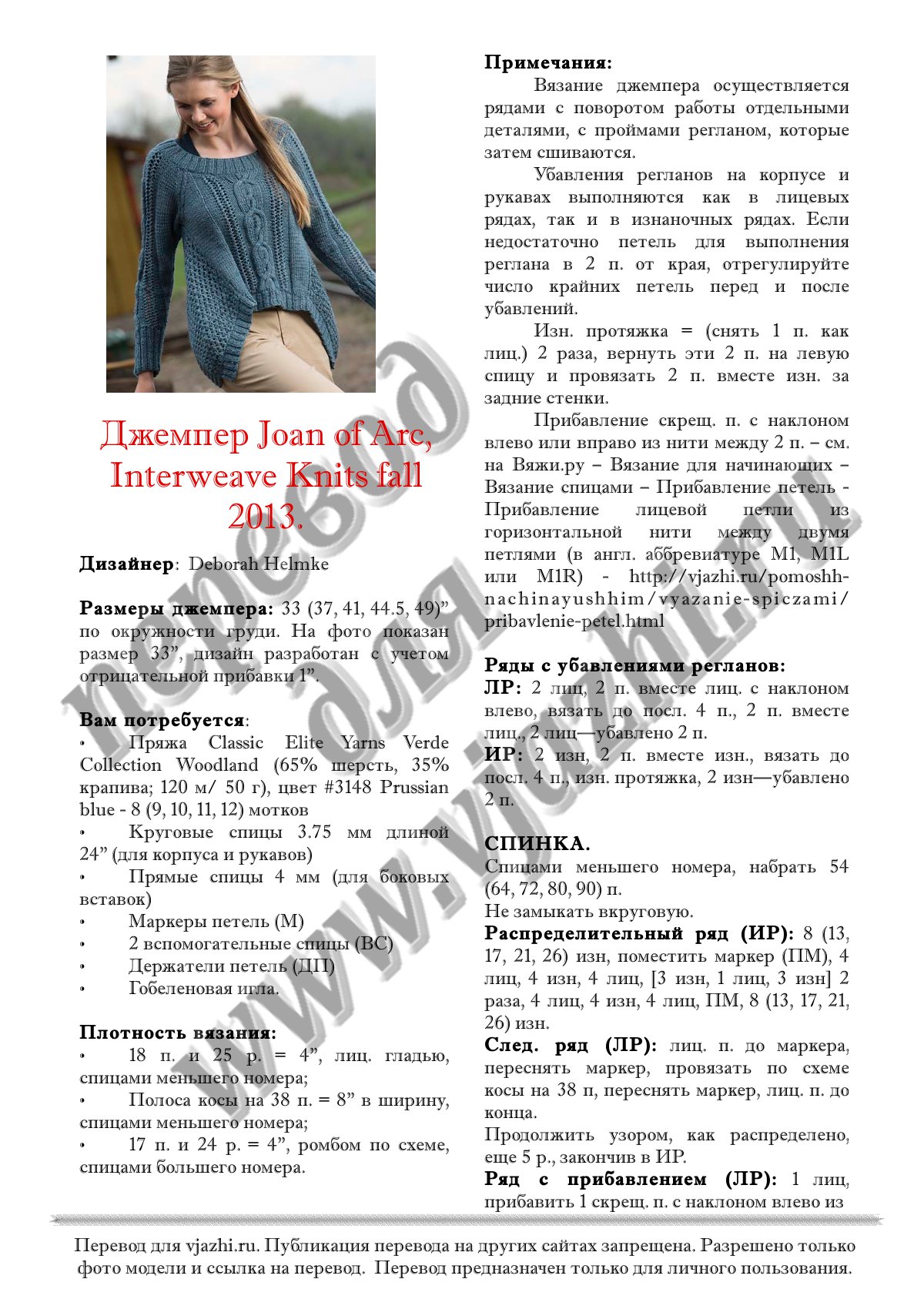 Кракен зеркало на сайт