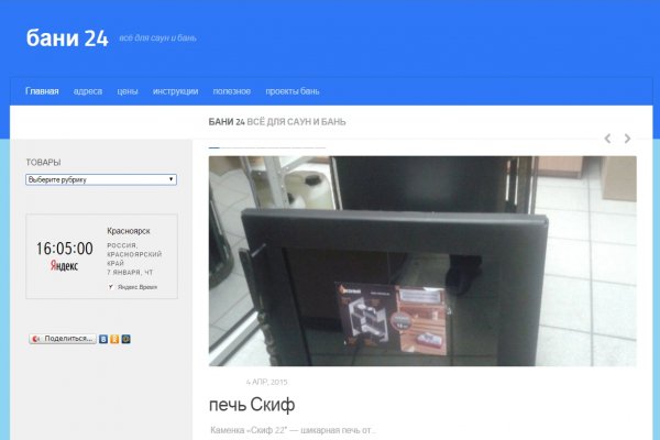Кракен это сайт что продают