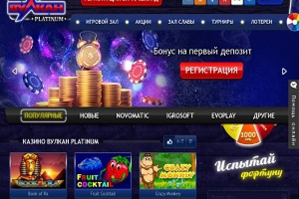 Кракен вход магазин