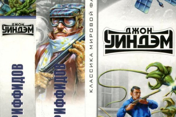 Кракен это даркнет