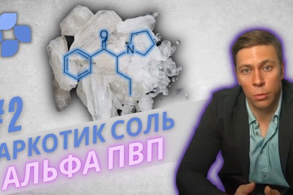 Кракен сайт войти