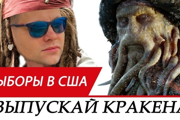 Kraken сайт вход