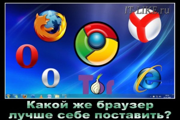 Кракен сайт пишет пользователь не найден
