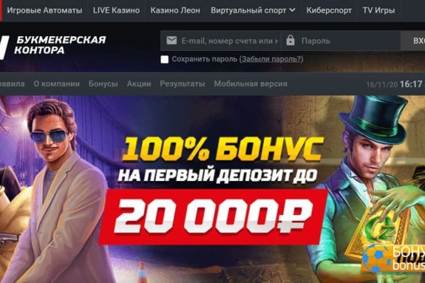 Кракен ссылка список