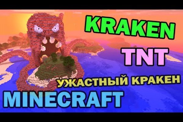 Kra40.cc Вход на сайт главная страница