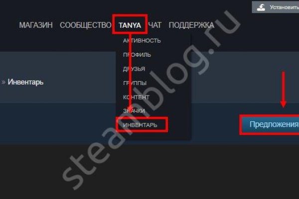 Tor kraken маркет