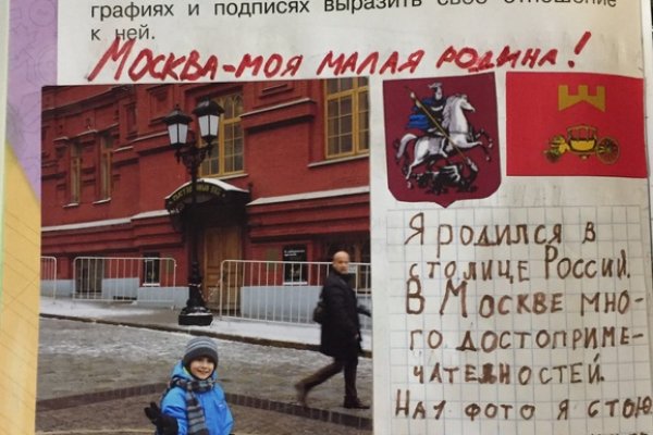 Kra49.at Вход на сайт главная страница