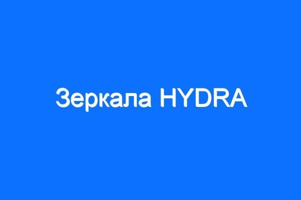 Кракен купить гашиш