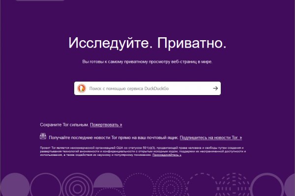 Kraken сайт kraken torion