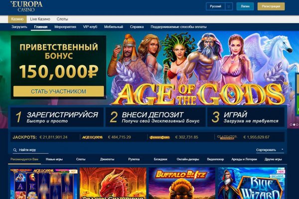 Как войти в кракен