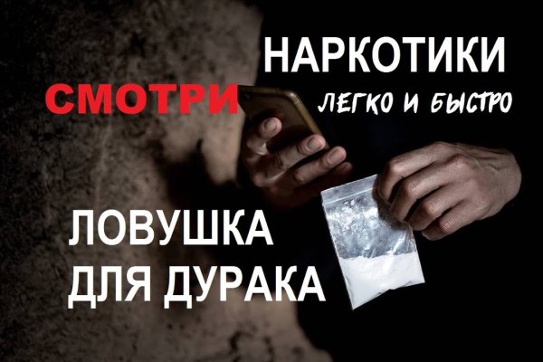 Кракен ссылка тор kr2web in
