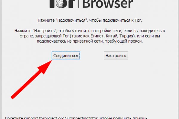 Оригинальная ссылка кракен браузера