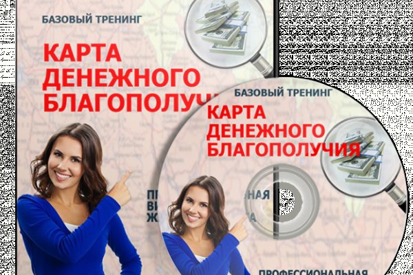 Ссылка на сайт гидра в тор браузере