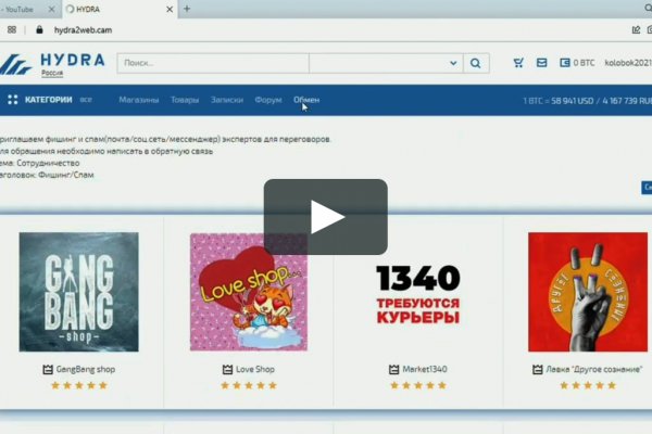 Кракен маркетплейс откуда взялся