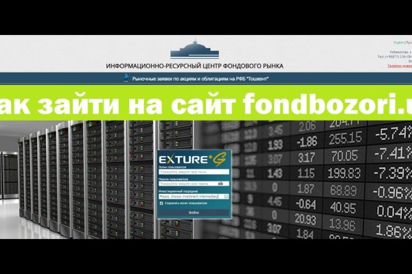 Нарко магазин кракен