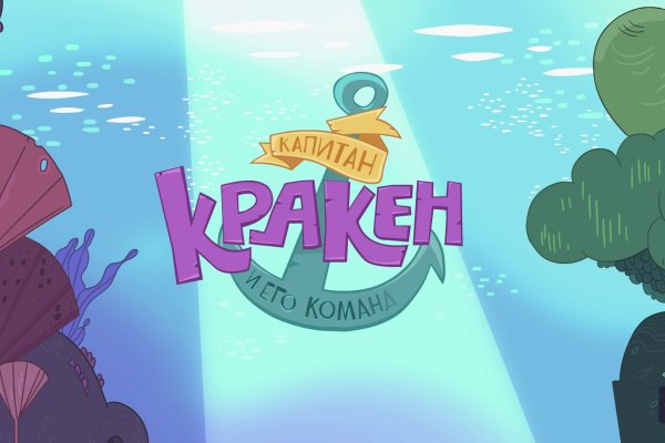 Кракен 2krnk
