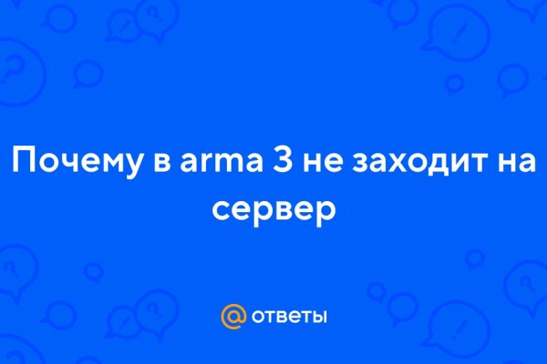 Ссылка на кракен тор kr2web in
