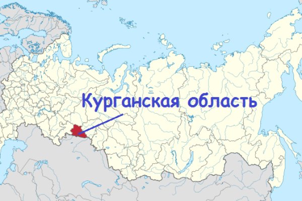 Ссылка на кракен на сегодня