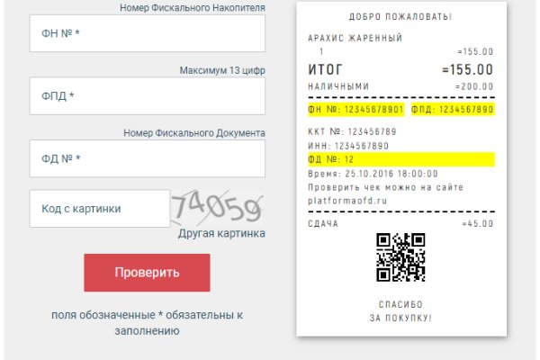 Kraken tor marketplace