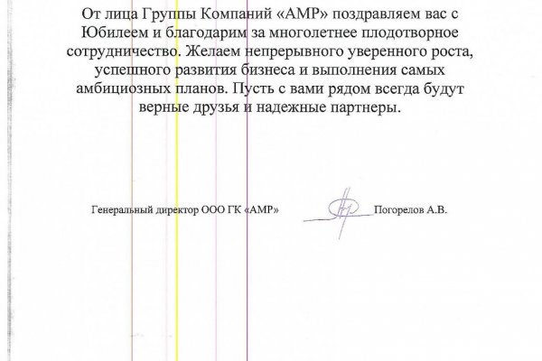 Кракен лучший маркетплейс