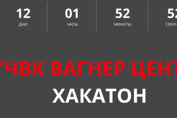 Кракен сайт регистрация