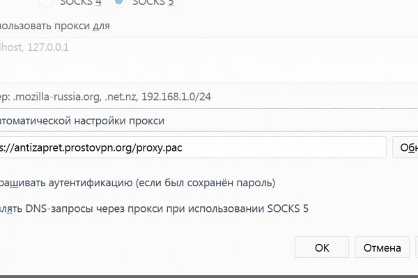 Ссылки на кракен блэкспрут