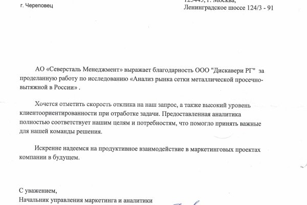 Кракен площадка нарко