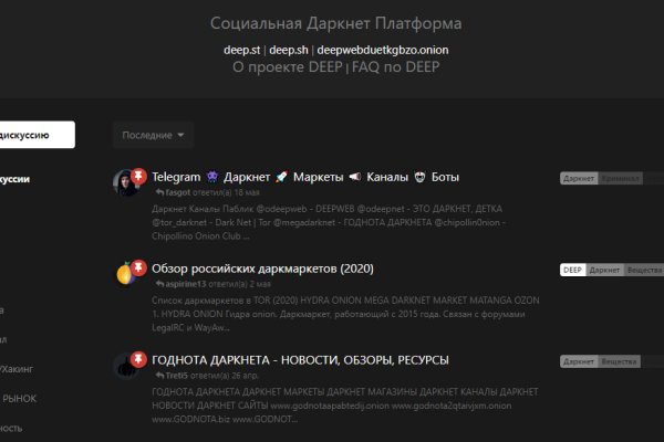 Где найти рабочую ссылку на кракен