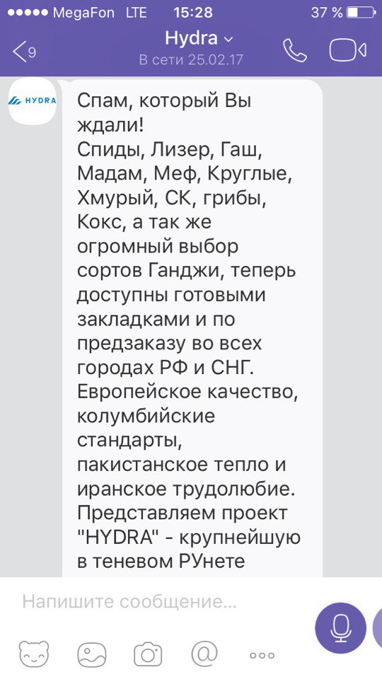 Кракен дарксайд