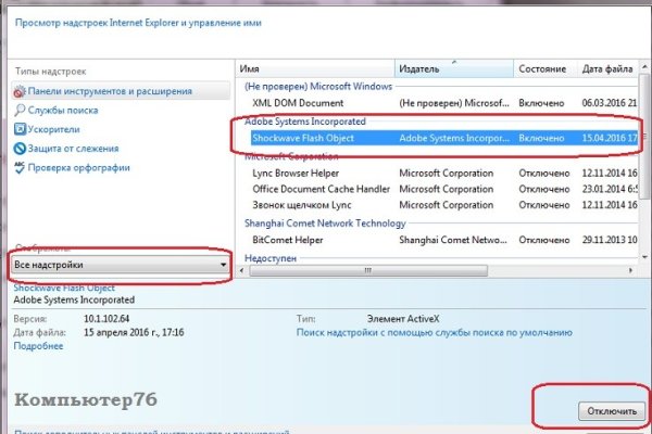 Kraken21 at сайт