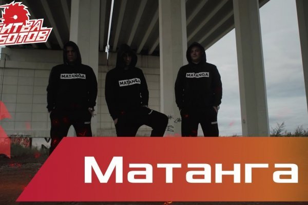 Kra44.cc Вход на сайт главная страница