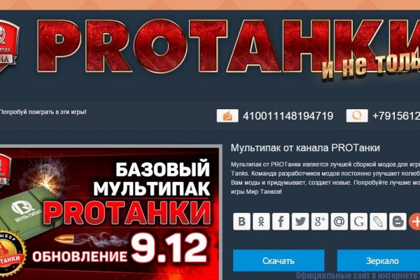 Kraken сайт вход