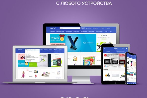 Пользователь не найден кракен