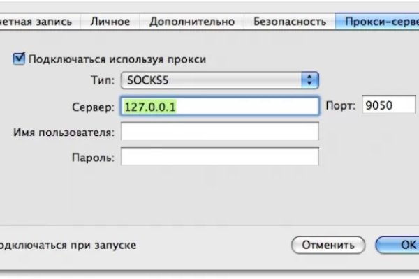 Зайти на кракен через браузер