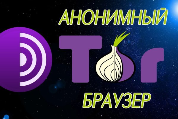 Как зайти на кракен с компа