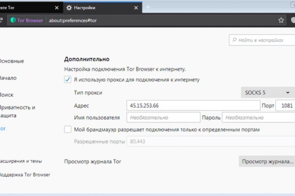 Магазин кракен даркнет сайт