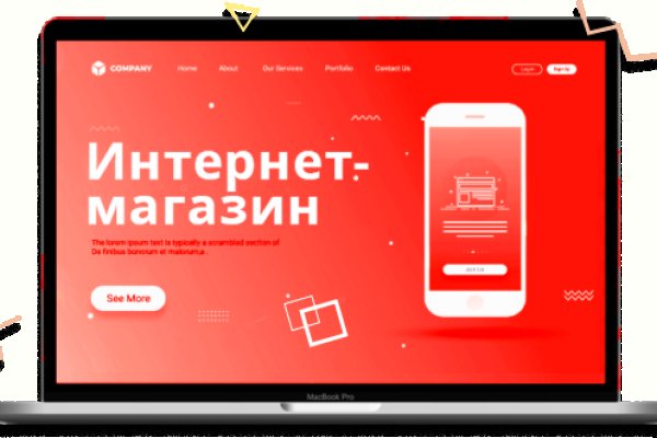 Кракен вход kr2web in