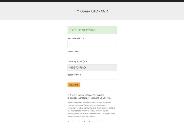 Даркнет зеркало