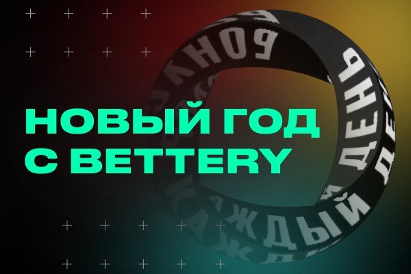 Кракен сайт пользователь не найден