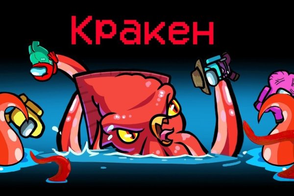 Kraken рабочее зеркало onion