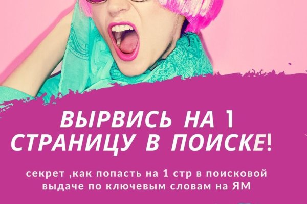 Зайти кракен через тор